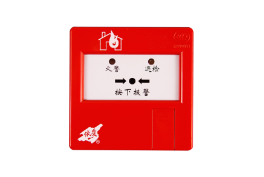 家用火災(zāi)安全系統(tǒng)